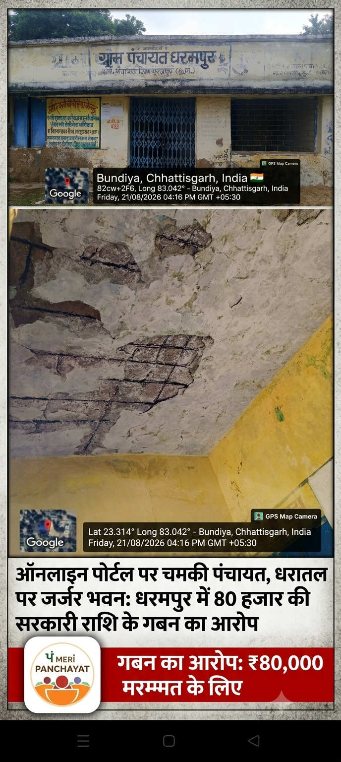 1787320552816